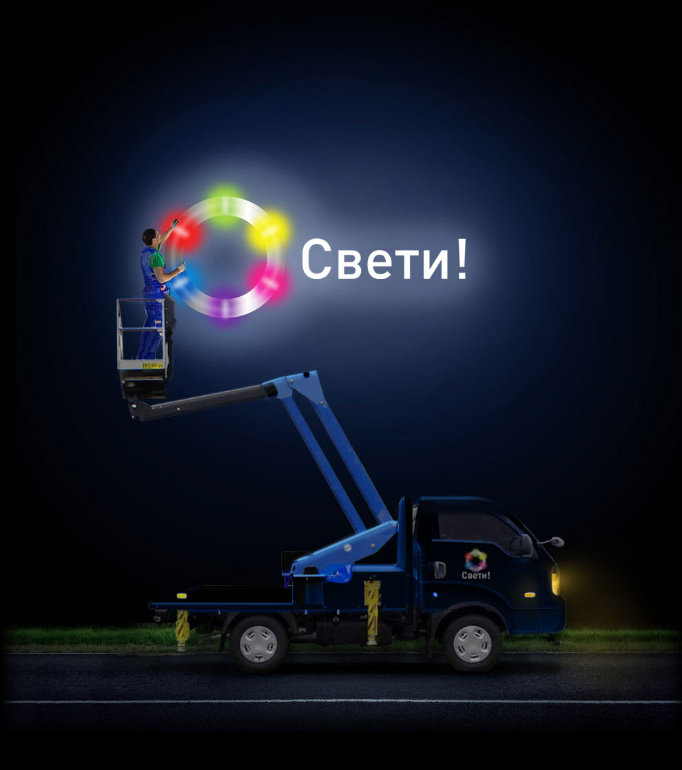 Монтаж от osveti.com